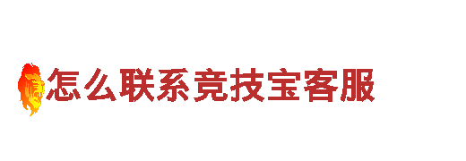 创新科技|IM游戏体育机械企业